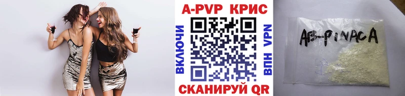 Купить закладку СК Галлюциногенные грибы Кокаин МЕФ Северобайкальск