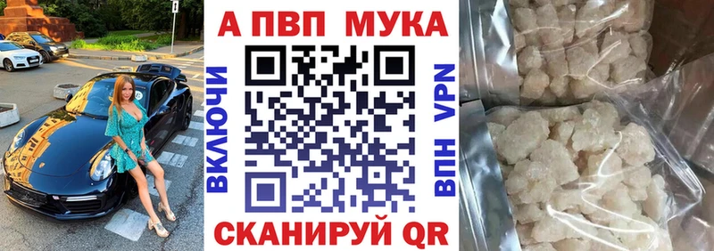 Купить  Северобайкальск  A PVP крисы CK 