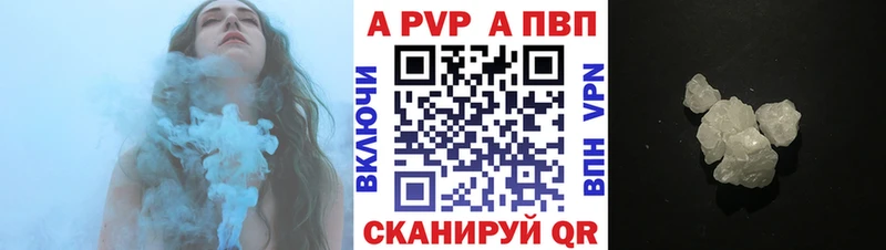 А ПВП Соль Северобайкальск