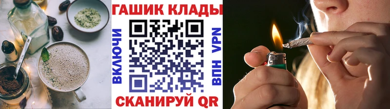 Купить где  Северобайкальск  Cannafood конопля 