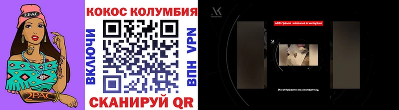 Купить  Северобайкальск  COCAIN Боливия 