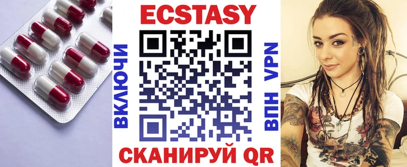 Купить  Северобайкальск  ЭКСТАЗИ 99% 