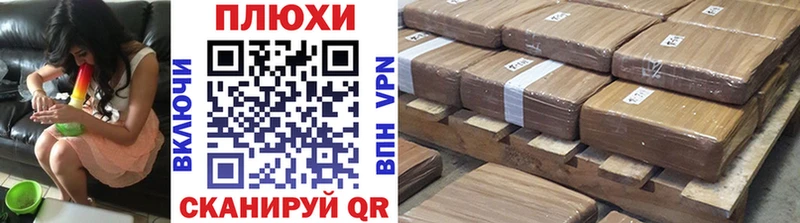 Купить где  Северобайкальск  ГАШИШ Изолятор 