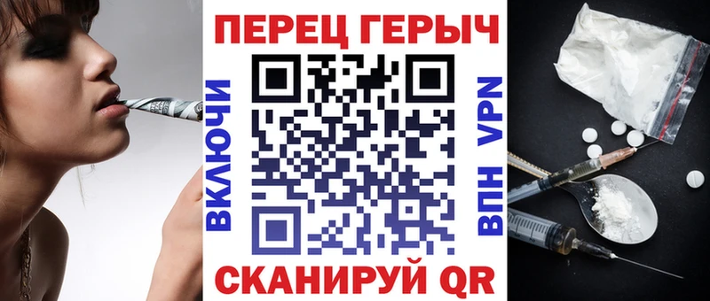 Купить Северобайкальск ГЕРОИН гречка