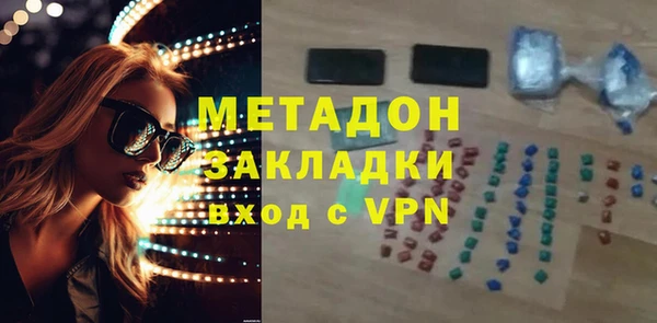 первитин Балахна