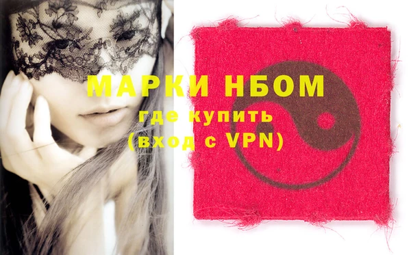 MDMA Premium VHQ Алексин