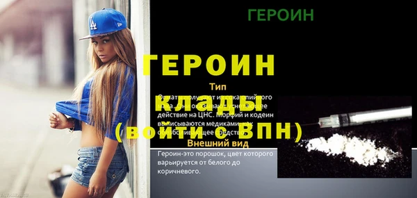 MDMA Premium VHQ Алексин