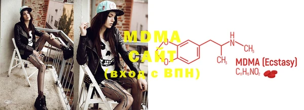 MDMA Premium VHQ Алексин