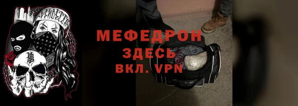 первитин Балахна