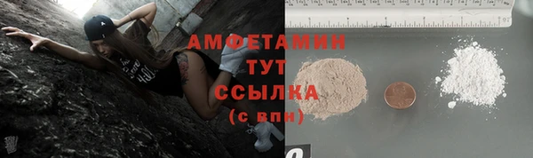 мефедрон Алексеевка