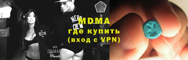 MDMA Premium VHQ Алексин