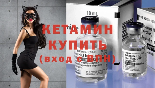 первитин Балахна