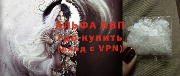 мефедрон Алексеевка