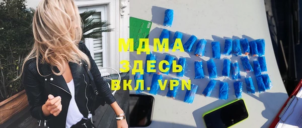 первитин Балахна