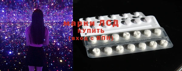 MDMA Premium VHQ Алексин