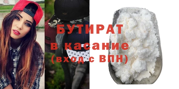 индика Балабаново