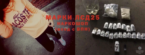 первитин Балахна