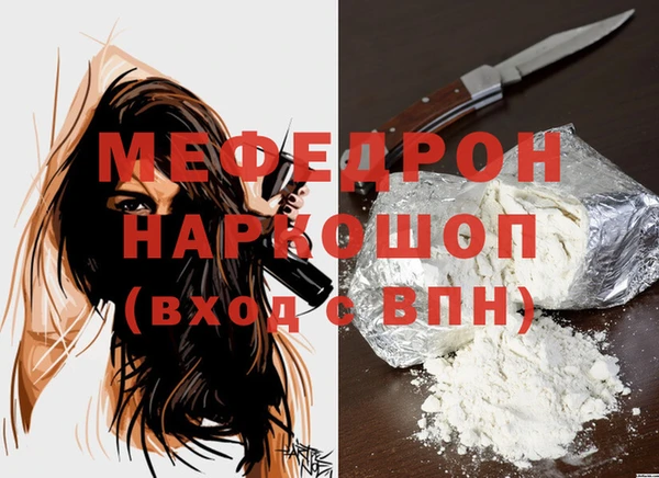 первитин Балахна