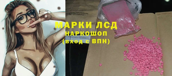 первитин Балахна