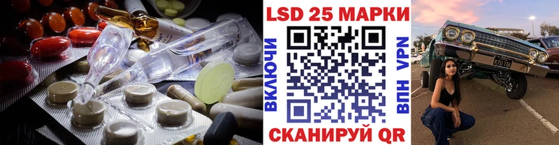 Лсд 25 экстази ecstasy  Купить где  Северобайкальск 