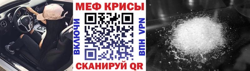 Купить где  Северобайкальск  МЯУ-МЯУ мука 
