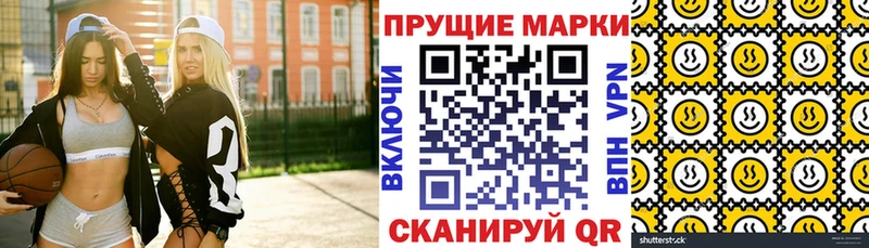 Марки NBOMe 1,8мг  Купить  Северобайкальск 