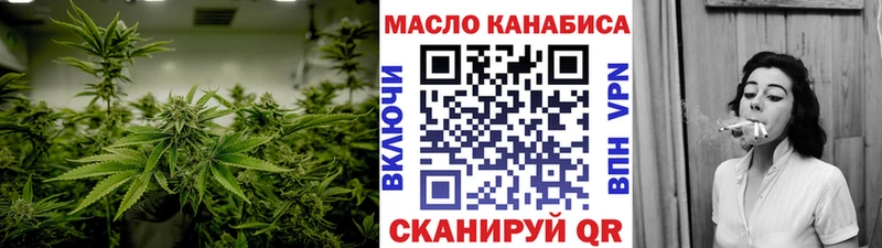 ТГК гашишное масло Купить закладки Северобайкальск